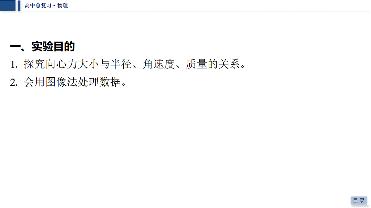18042760第4页
