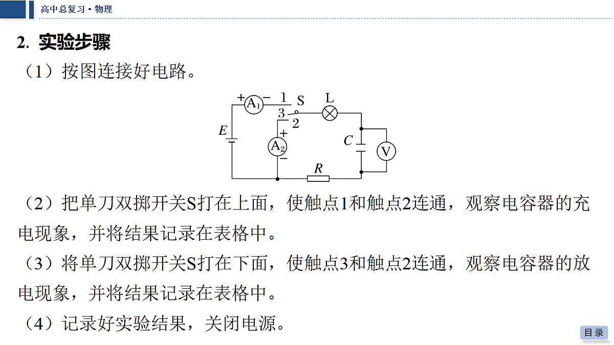 18042761第7页