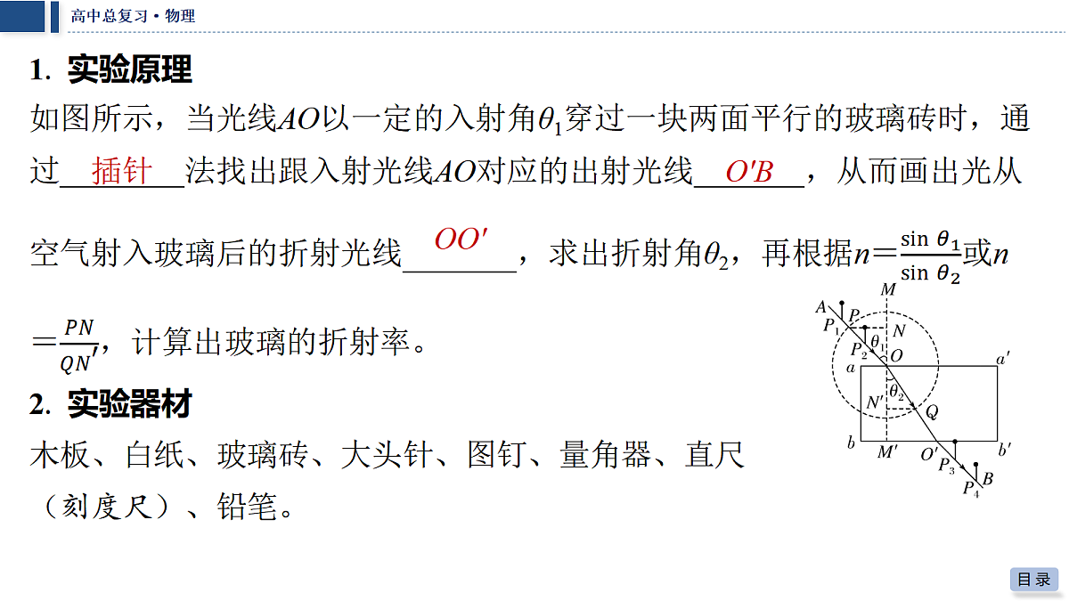 18042763第4页