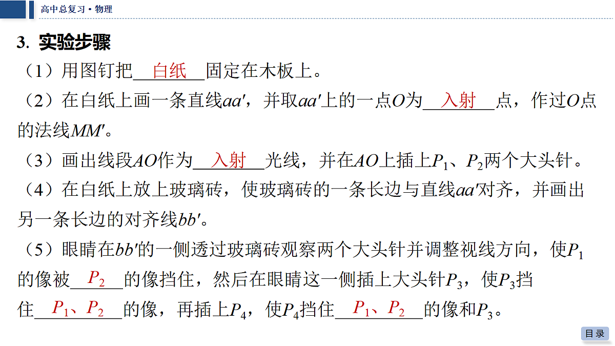18042763第5页