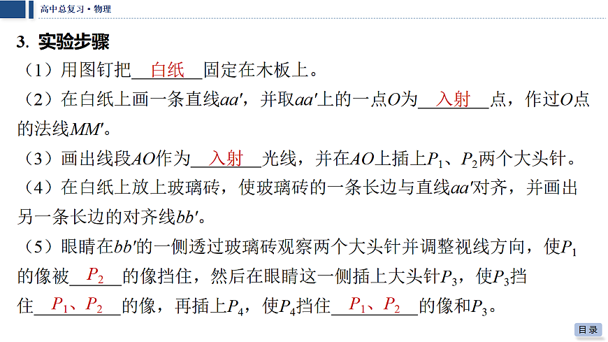 18042763第5页