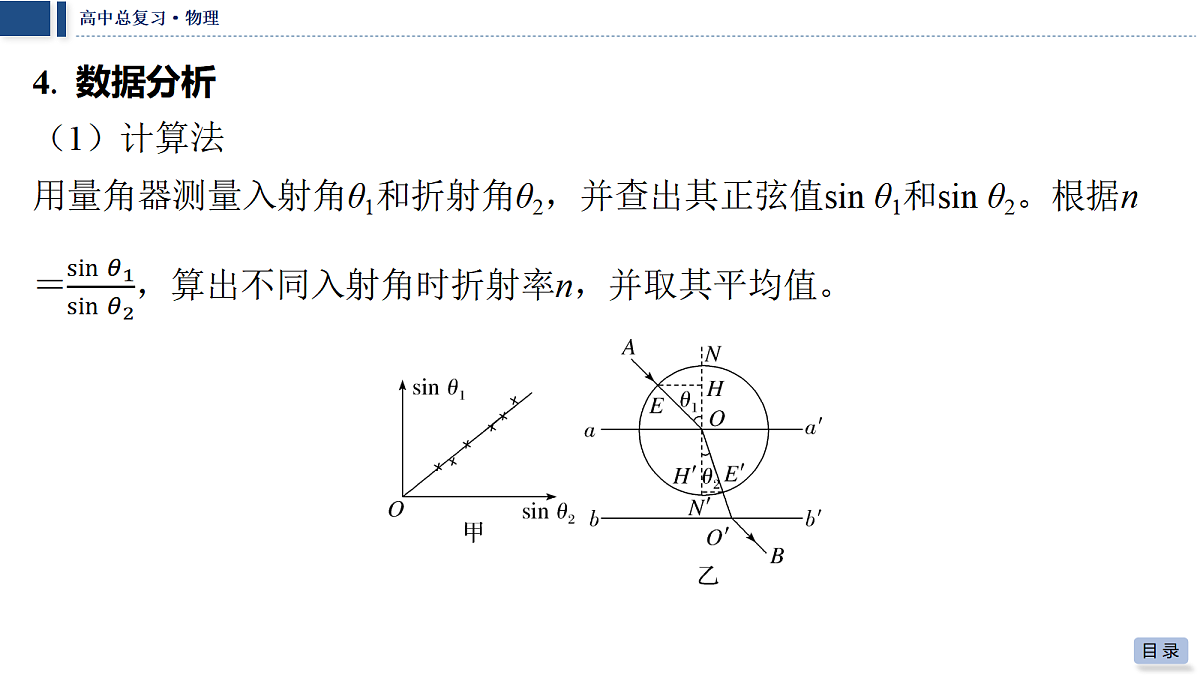 18042763第7页