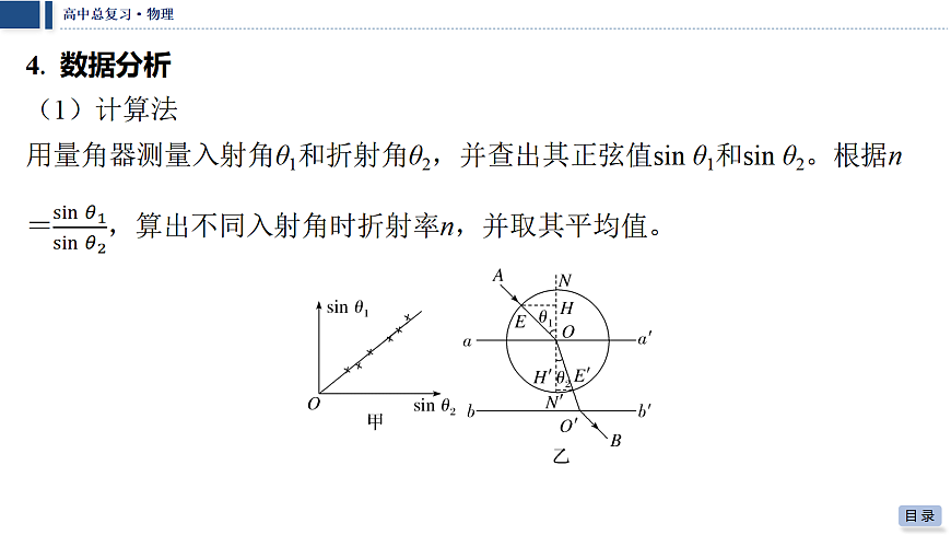 18042763第7页