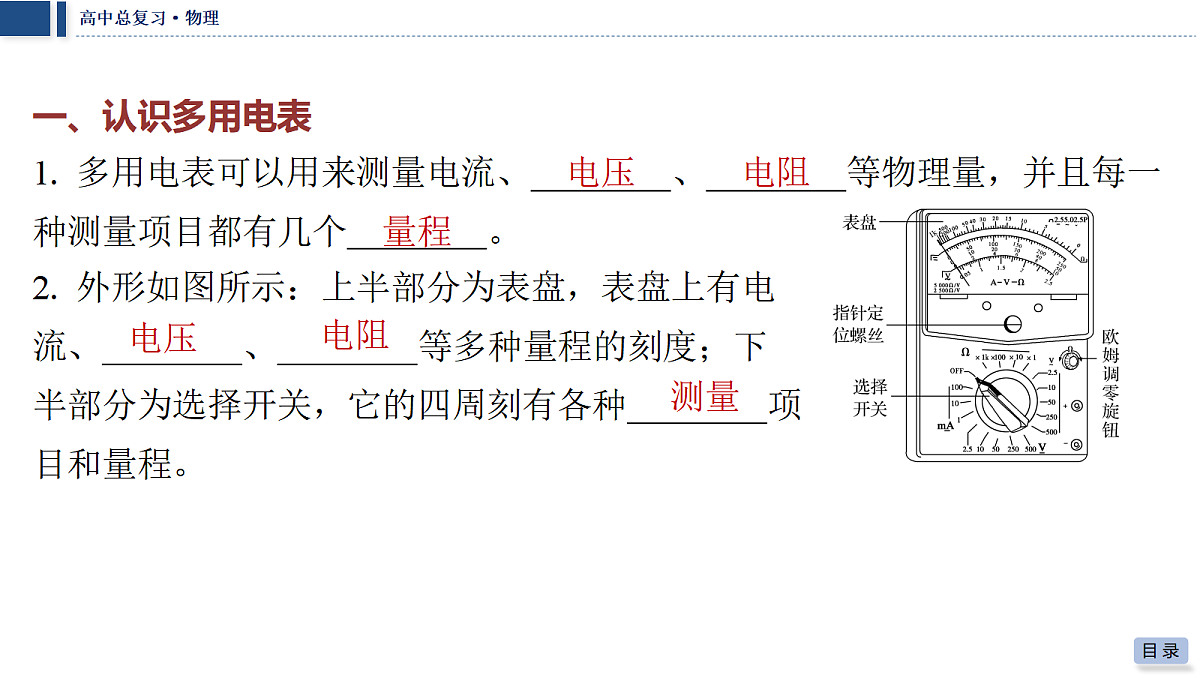 18042764第4页