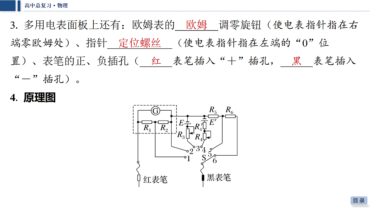 18042764第5页
