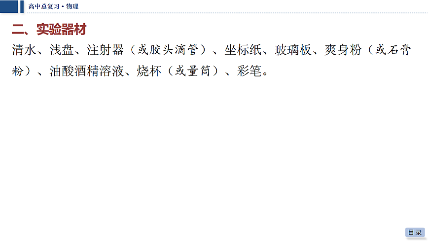 18042765第5页