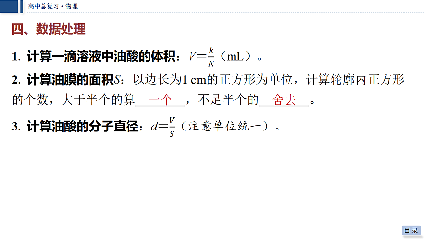18042765第7页