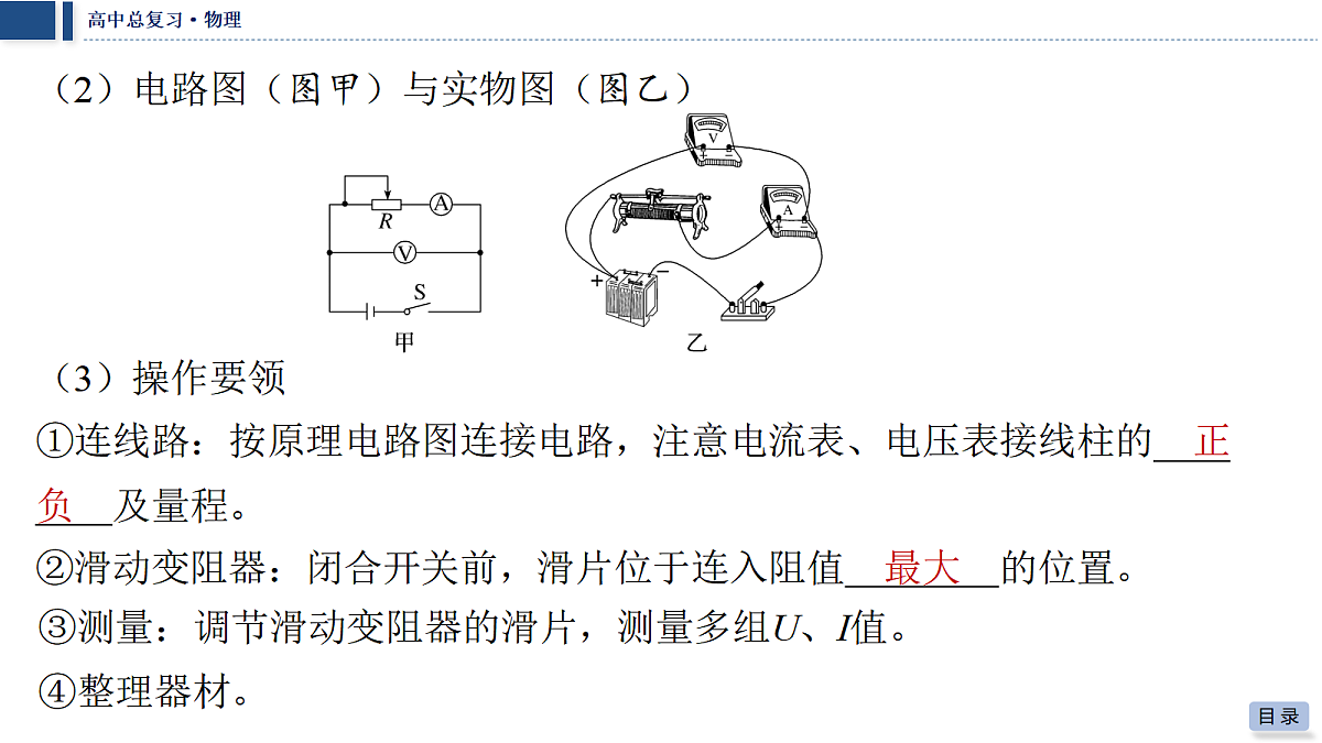 18042766第5页