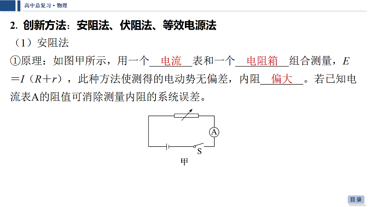 18042766第7页