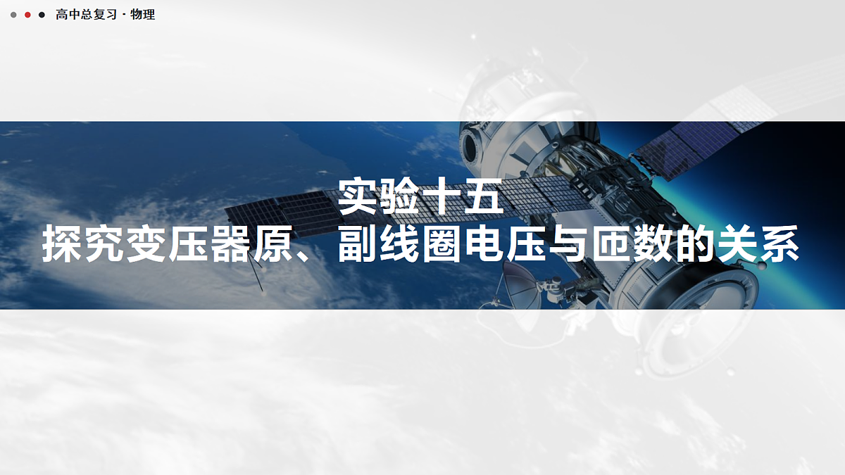 18042767第1页