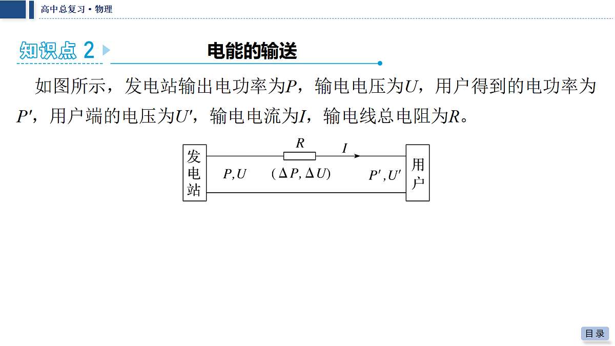 18042767第6页