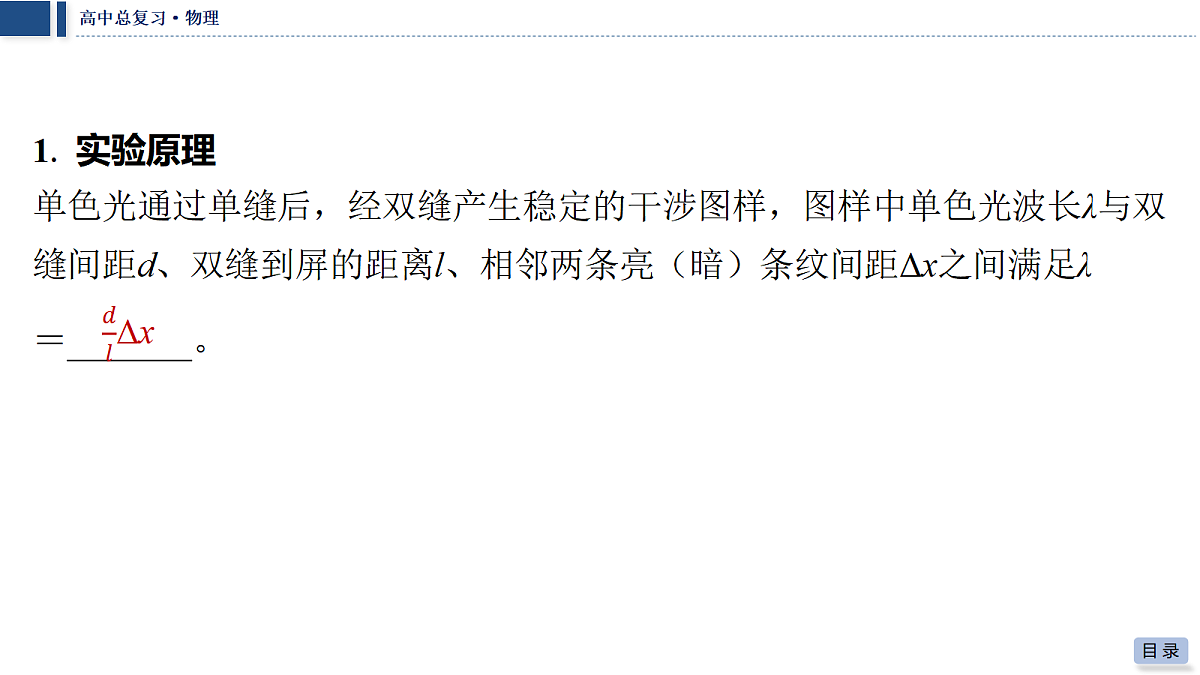 18042768第4页