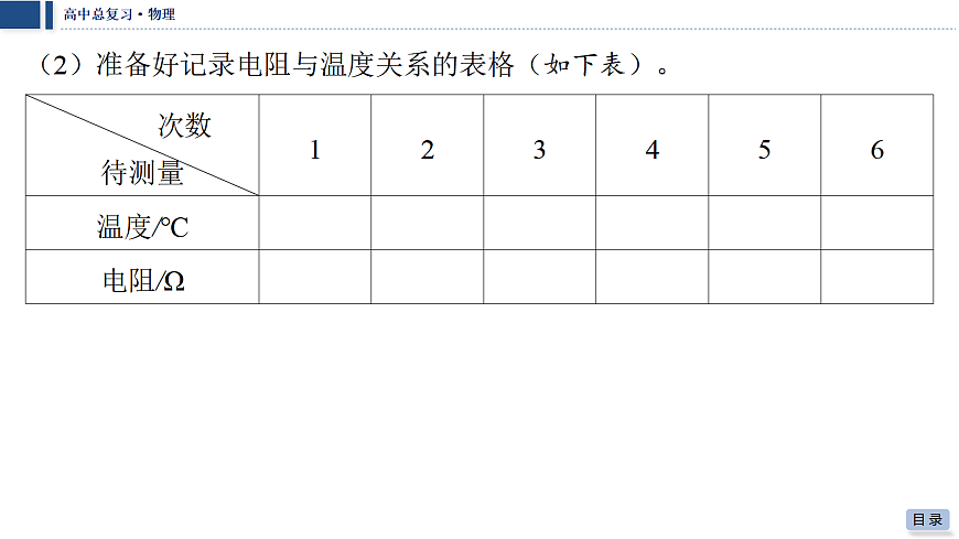 18042769第6页