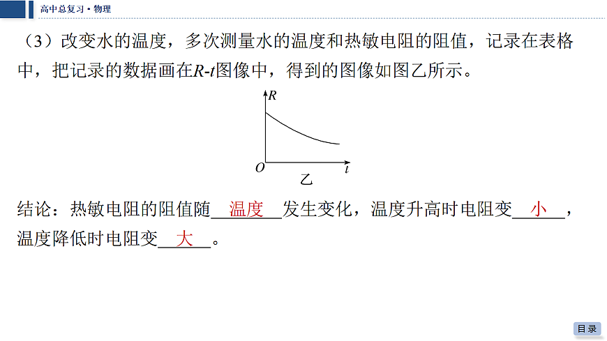 18042769第7页