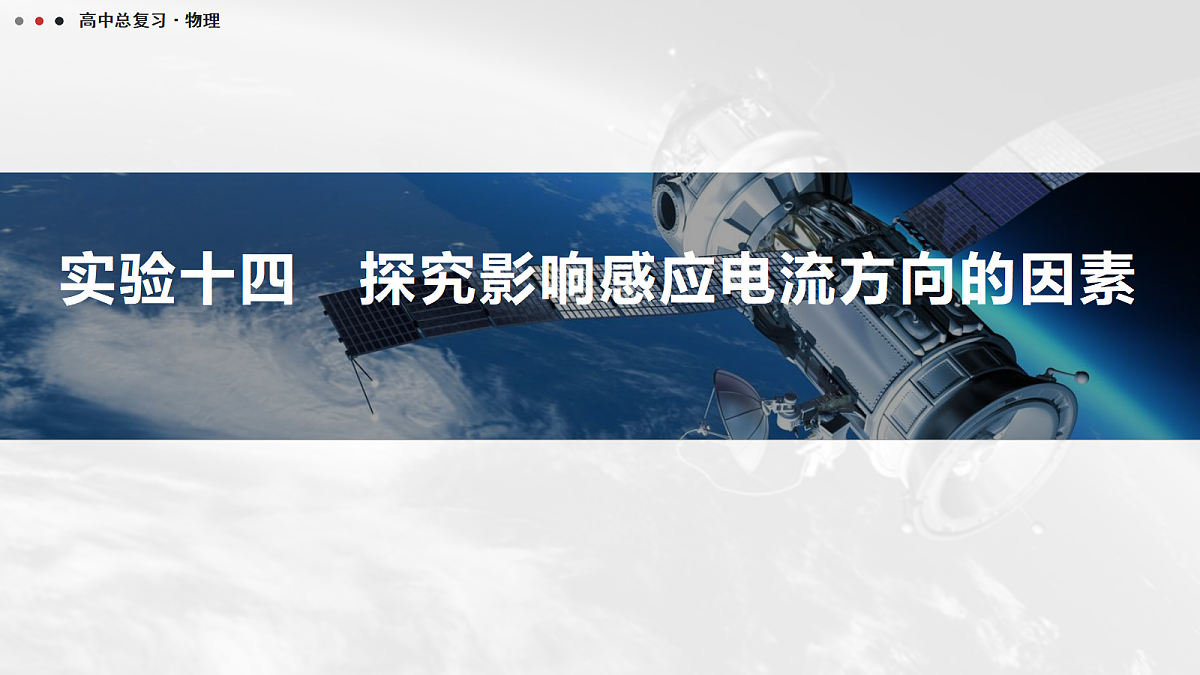 18042770第1页