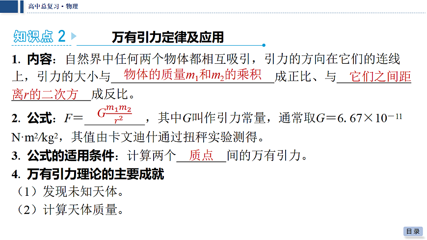 18042773第5页
