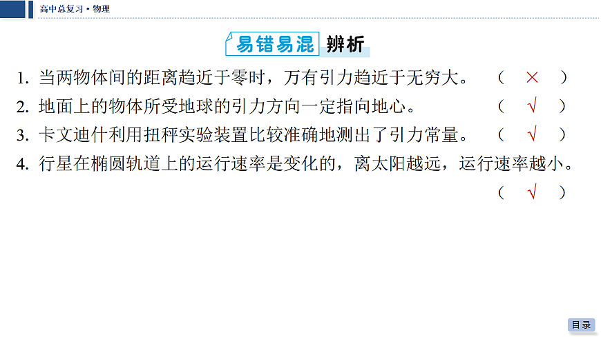 18042773第8页