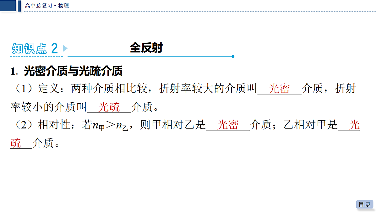 18042776第6页