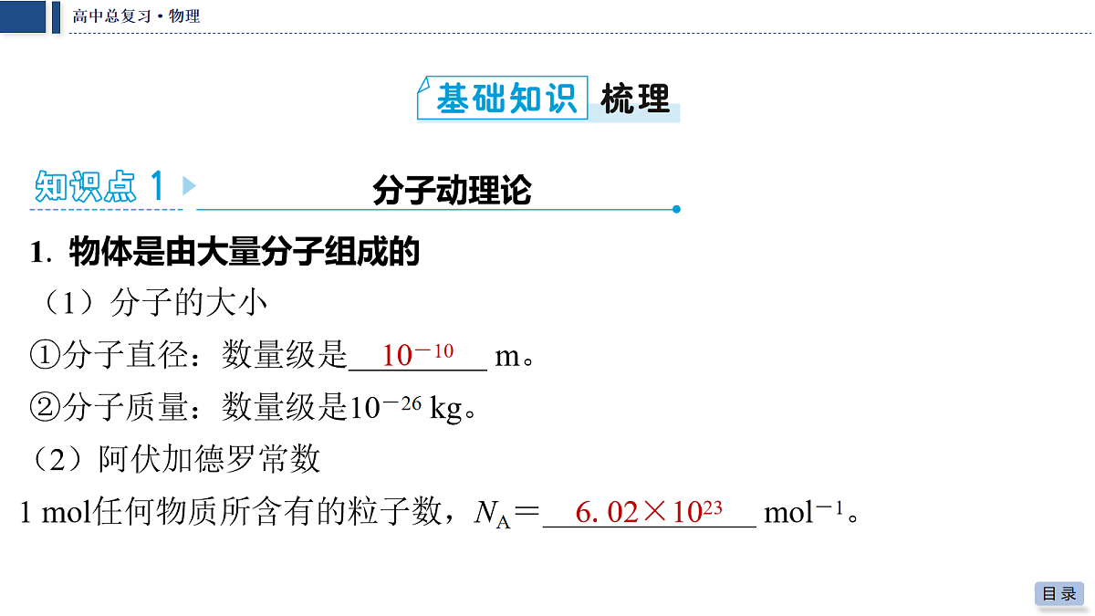 18042777第4页