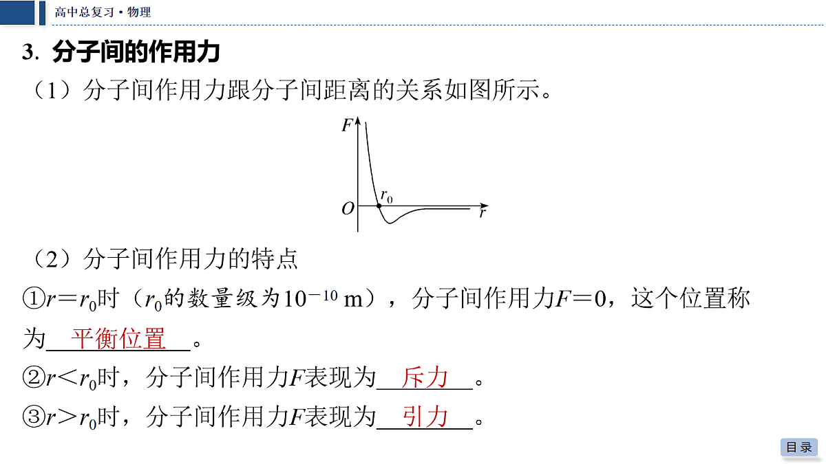 18042777第7页