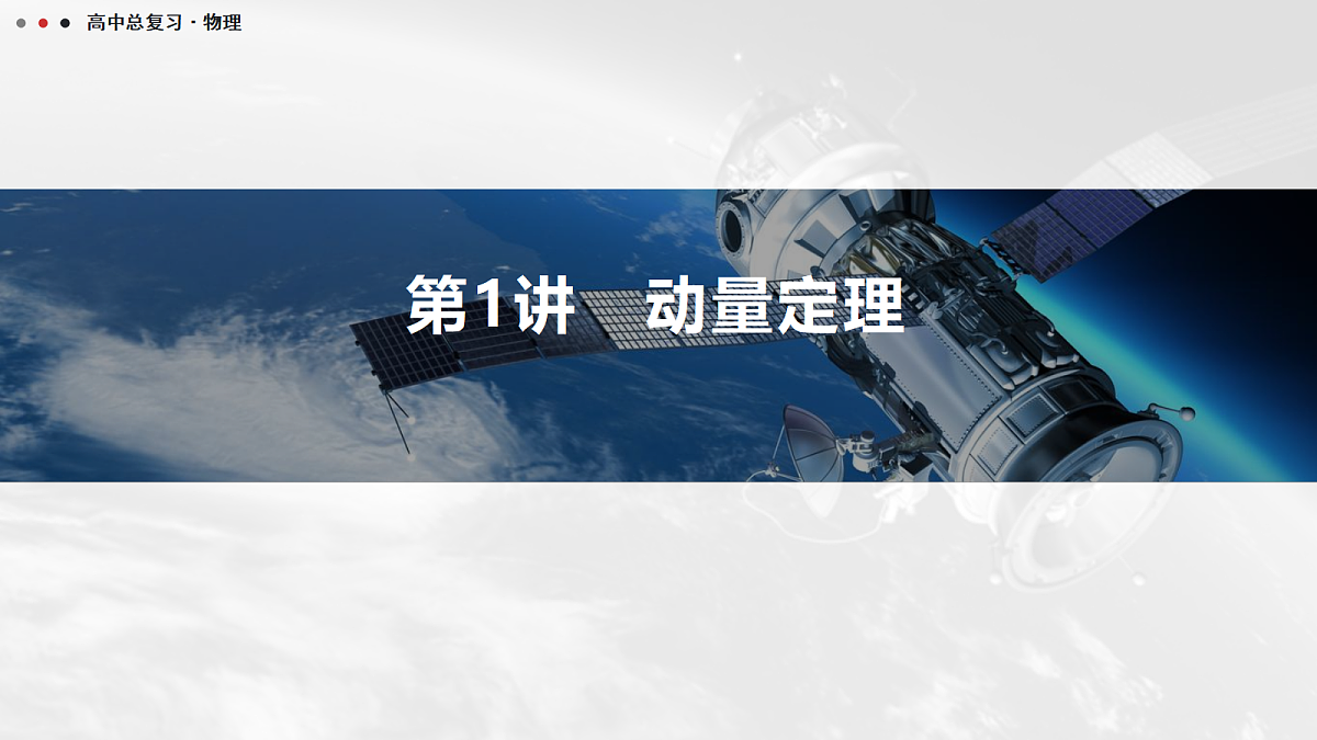 18042779第1页
