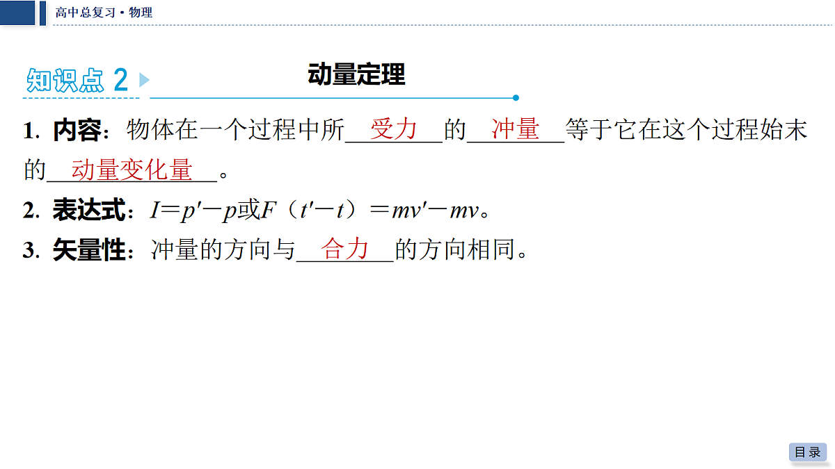 18042779第6页