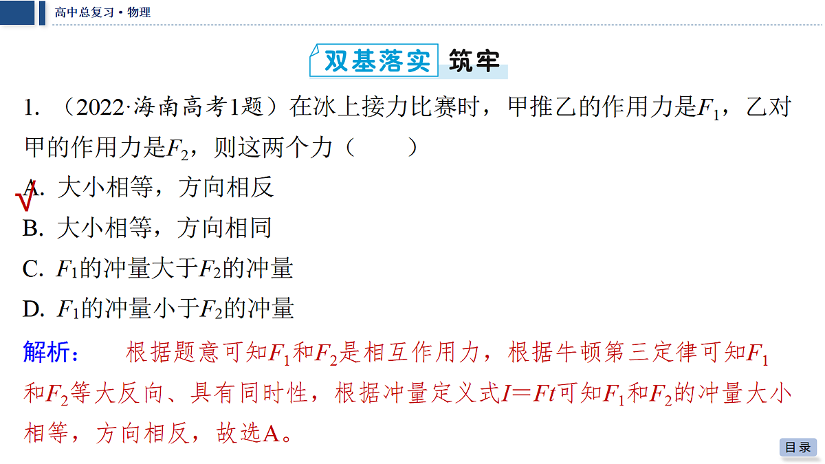18042779第8页