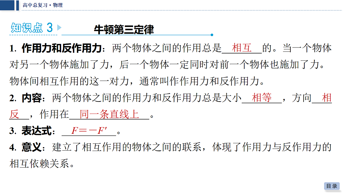 18042782第8页