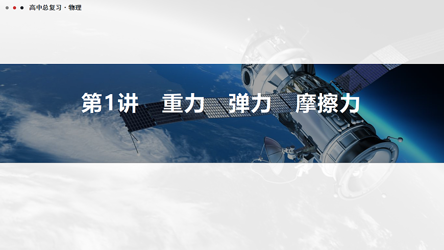 18042787第1页