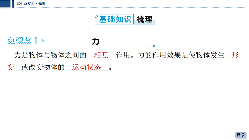 18042787第4页