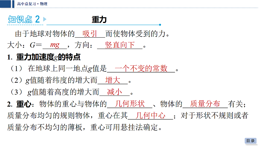 18042787第5页