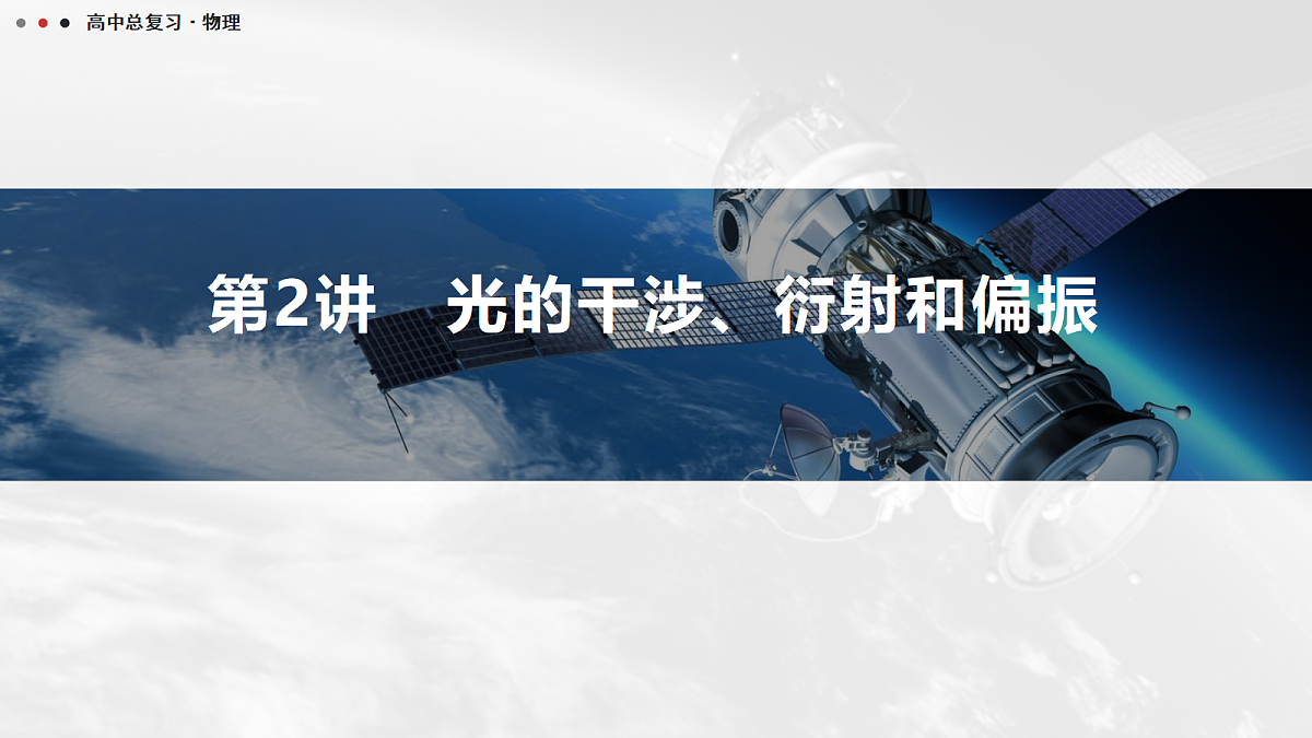 18042789第1页
