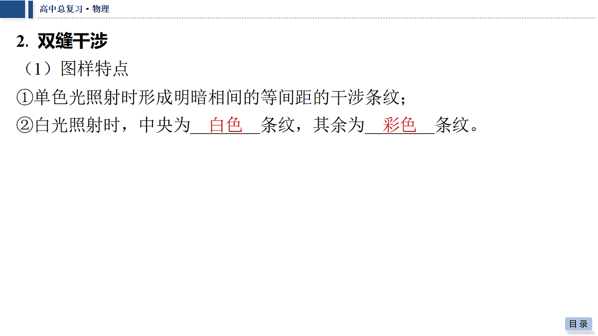 18042789第5页