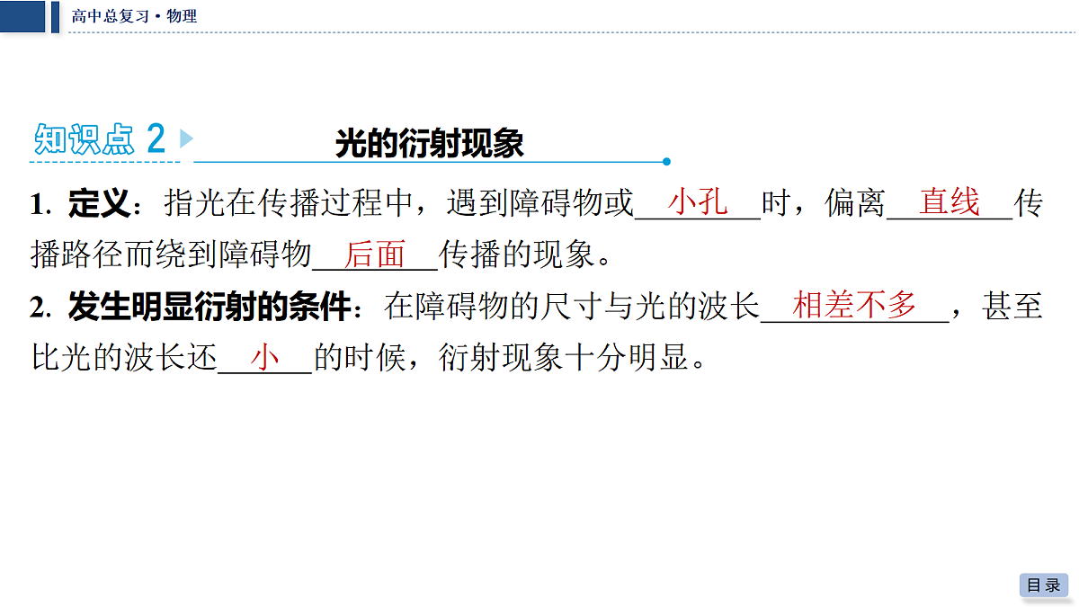 18042789第7页