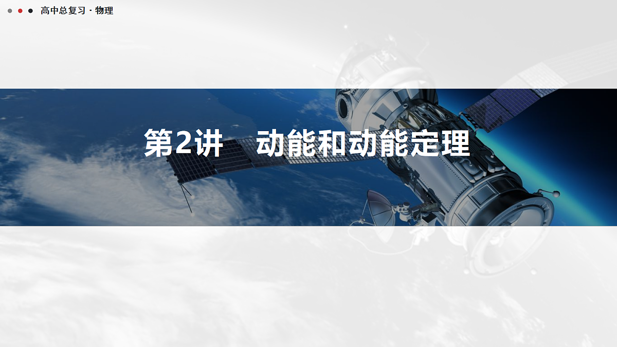 18042791第1页