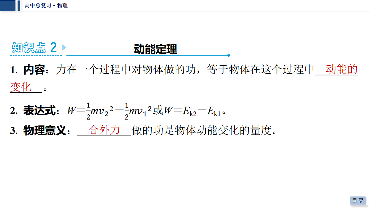 18042791第5页