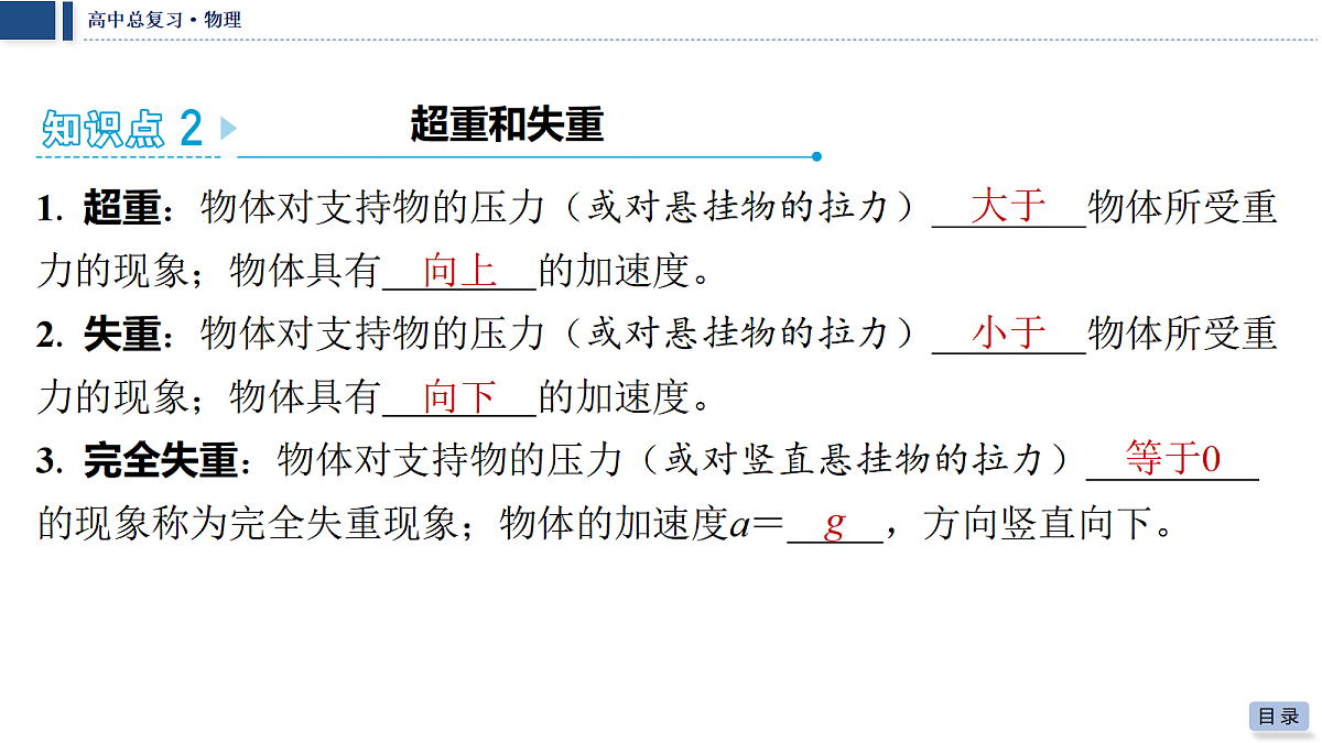 18042801第6页