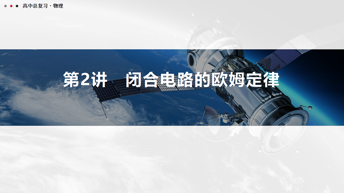18042803第1页
