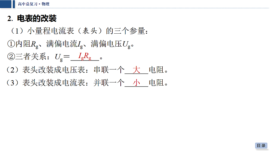 18042803第6页