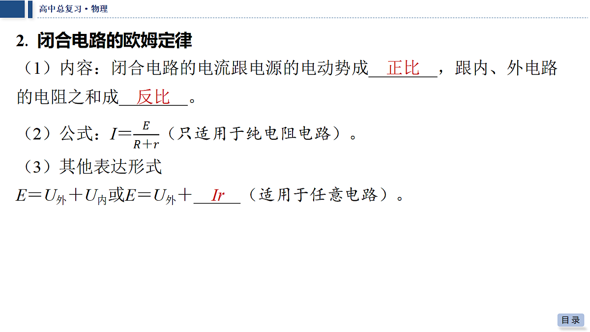 18042803第8页