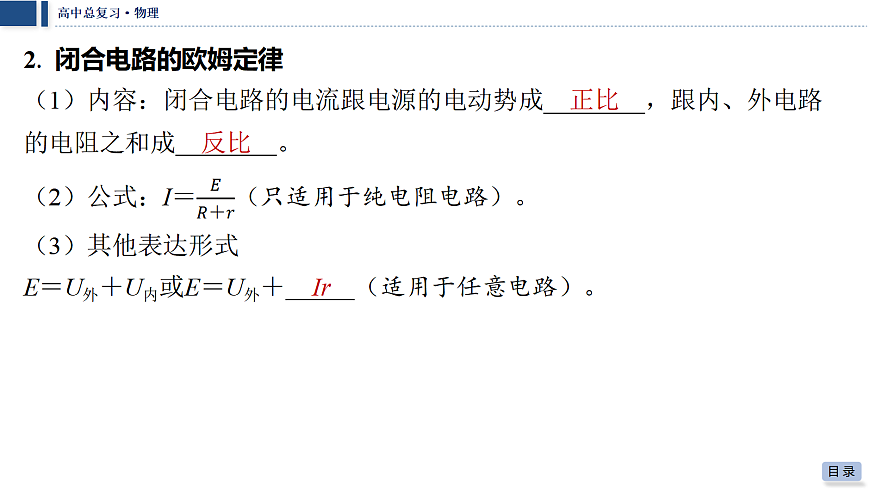 18042803第8页