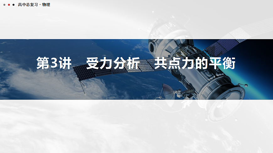 18042805第1页