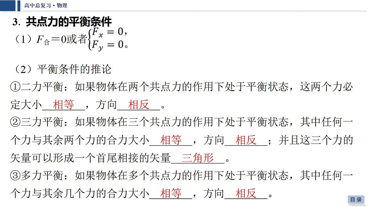 18042805第6页