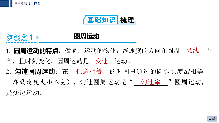 18042806第4页