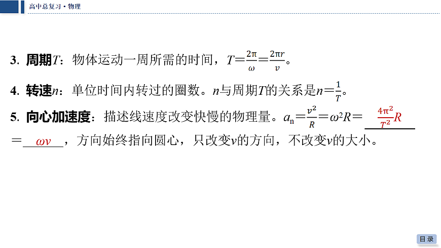 18042806第6页