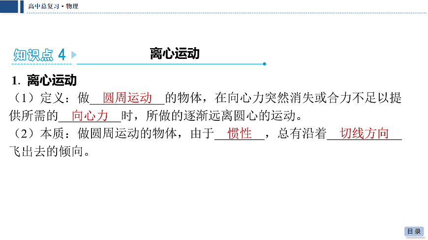 18042806第8页