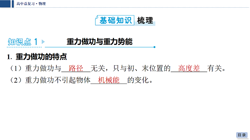 18042807第4页