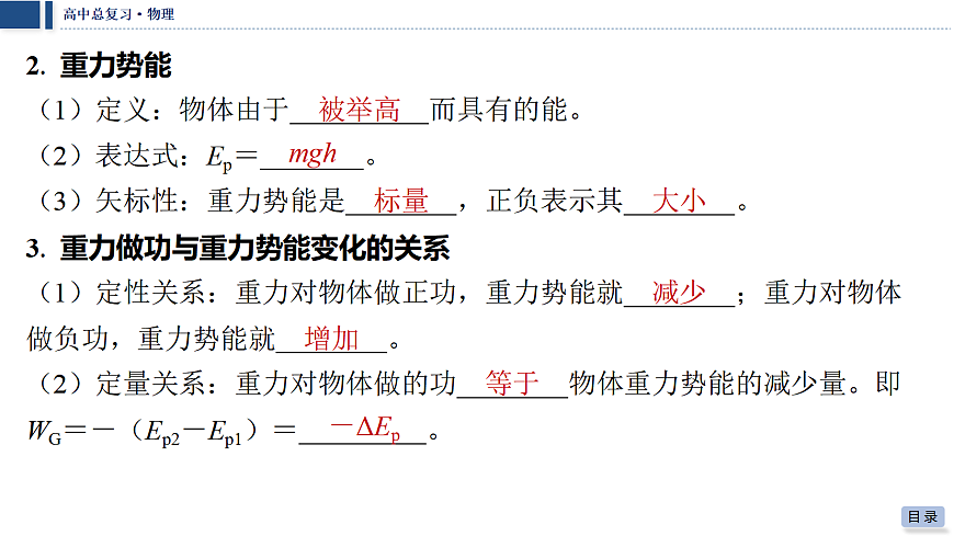 18042807第5页