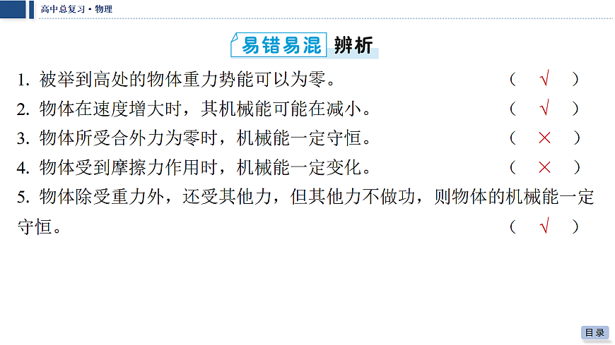 18042807第8页
