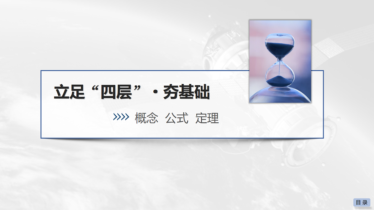 18042808第3页